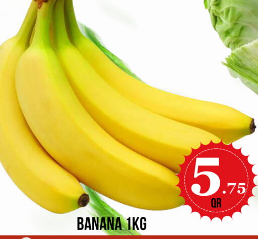 Banana متوفر لدى دبي شوبينغ سنتر في قطر - الريان