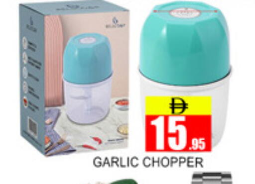 Garlic متوفر لدى لكي سنتر في البحرين
