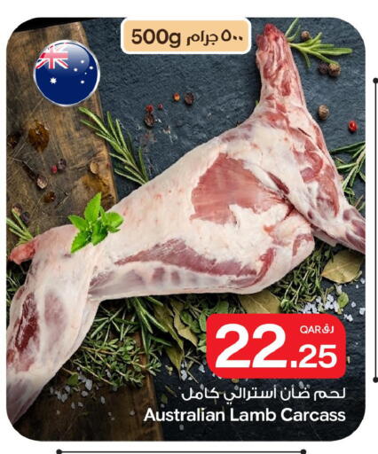 متوفر لدى بن داود في قطر - الدوحة
