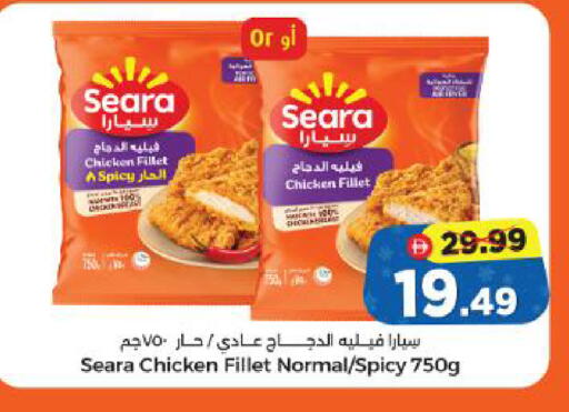 available at Al Madina Hypermarket in UAE - Abu Dhabi