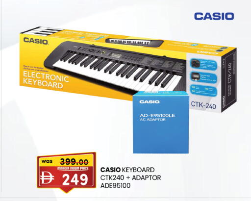 available at K.M Hypermarket in UAE - Al Ain