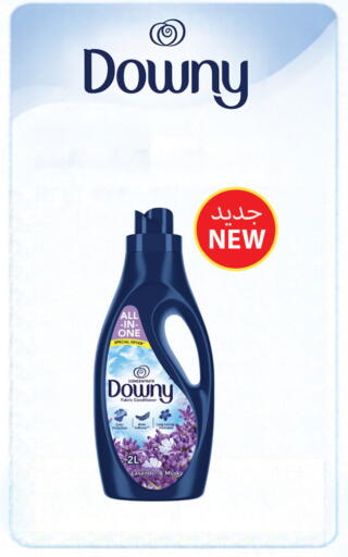 available at Saudia Hypermarket in Qatar - Al Daayen
