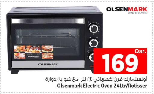 available at Mark & Save  in Qatar - Al Shamal