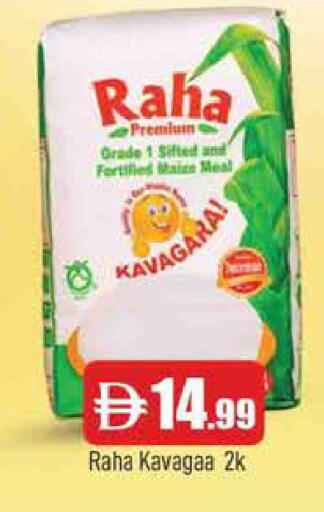 available at AL MADINA in UAE - Sharjah / Ajman