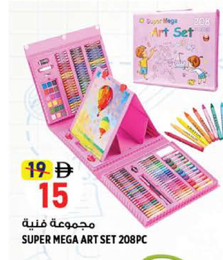 available at Hashim Hypermarket in UAE - Sharjah / Ajman