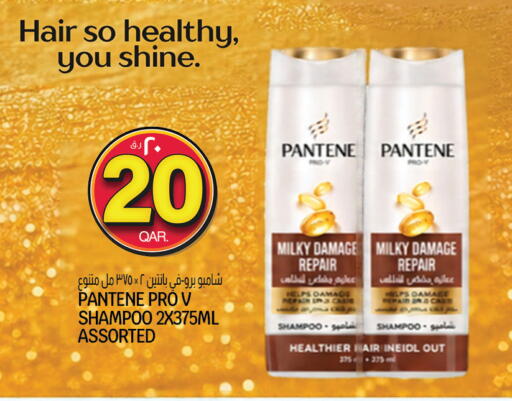 available at Kenz Mini Mart in Qatar - Al Wakra