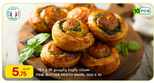 available at Al Meera in Qatar - Al Shamal