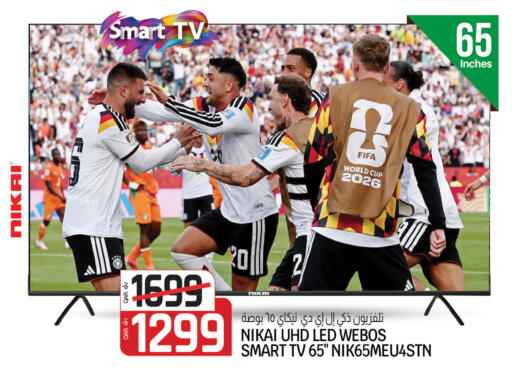 available at Kenz Mini Mart in Qatar - Al Wakra