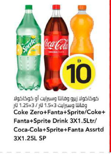 available at Mark & Save in UAE - Dubai