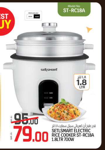 available at Kenz Mini Mart in Qatar - Al Shamal