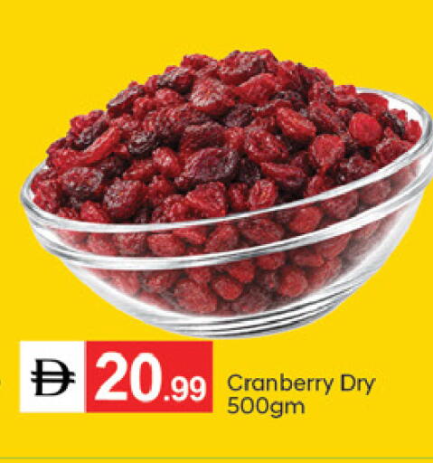 Cranberry متوفر لدى سوق طلال في الإمارات العربية المتحدة , الامارات - دبي
