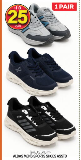 available at Saudia Hypermarket in Qatar - Al Daayen