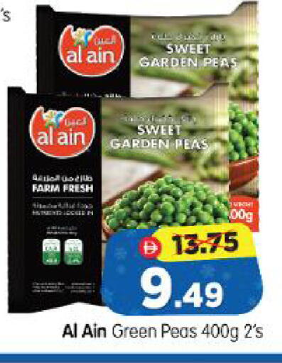Peas available at Al Madina Hypermarket in UAE - Abu Dhabi