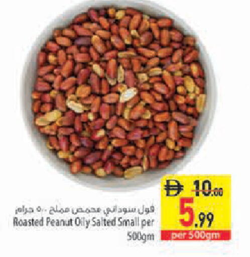 متوفر لدى السفير ماركت في الإمارات العربية المتحدة , الامارات - الشارقة / عجمان