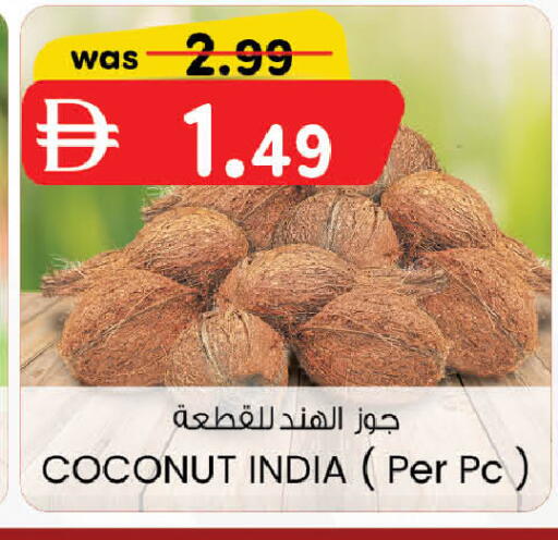 Coconut available at Safa Hyper in UAE - Al Ain