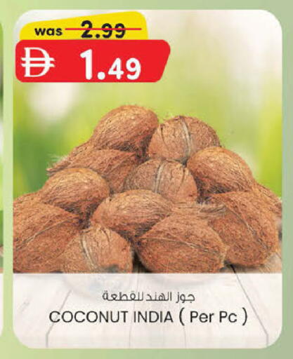 Coconut متوفر لدى ك. الم. للتجارة في الإمارات العربية المتحدة , الامارات - دبي