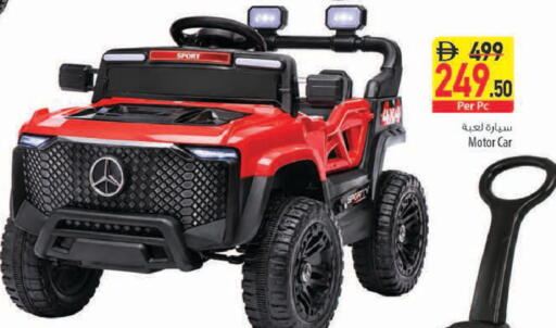 available at Safeer Market in UAE - Al Ain