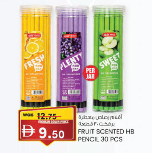 available at K M Trading  in UAE - Abu Dhabi