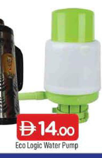 available at AL MADINA in UAE - Sharjah / Ajman