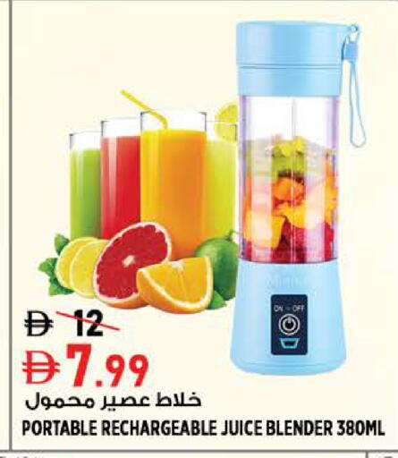 available at Hashim Hypermarket in UAE - Sharjah / Ajman