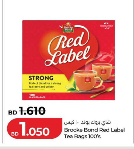 available at LuLu Hypermarket in Bahrain