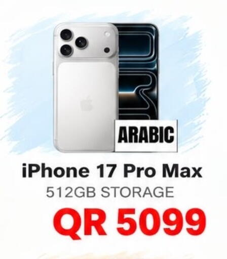 available at Al Raihan Mobile in Qatar - Doha