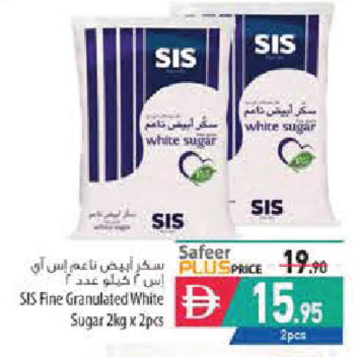 متوفر لدى السفير ماركت في الإمارات العربية المتحدة , الامارات - الشارقة / عجمان