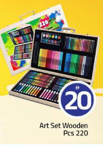 available at Mark & Save in UAE - Sharjah / Ajman