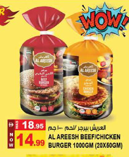 available at Hashim Hypermarket in UAE - Sharjah / Ajman