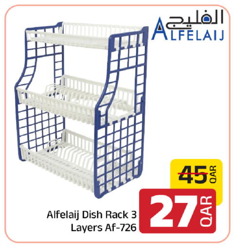 available at Family Food Centre in Qatar - Al Daayen