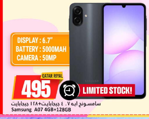 available at Dana Hypermarket in Qatar - Al Daayen