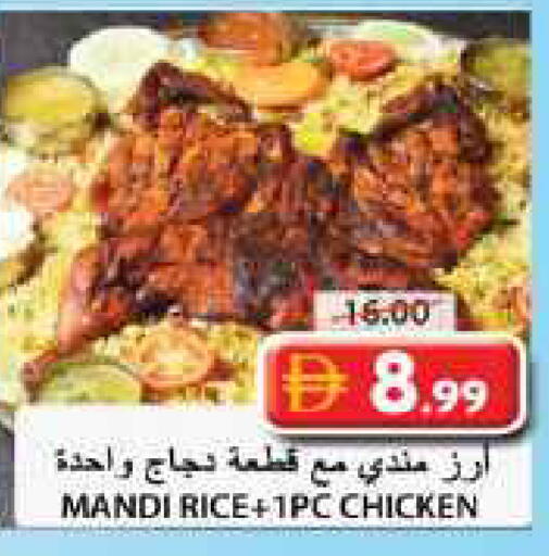 available at Grand Hyper Market in UAE - Sharjah / Ajman