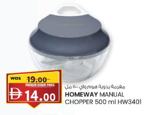 available at K.M Hypermarket in UAE - Abu Dhabi