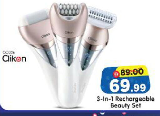 available at Al Madina Hypermarket in UAE - Abu Dhabi