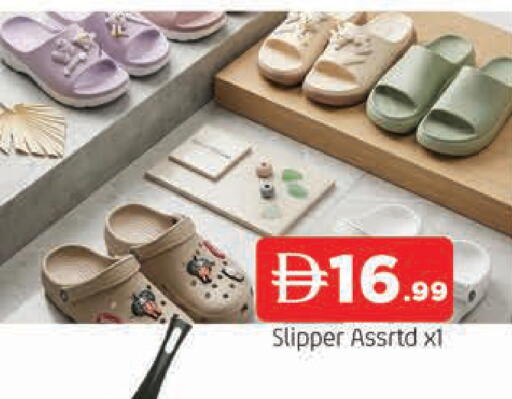 available at AL MADINA in UAE - Sharjah / Ajman