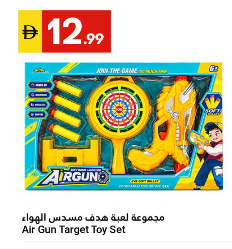 available at Grand Emirates Market in UAE - Abu Dhabi