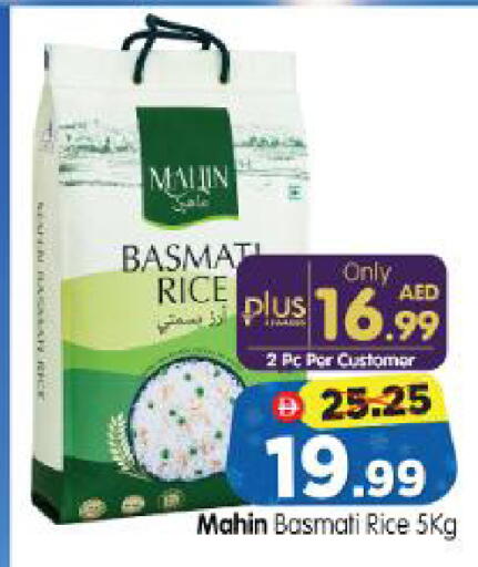 available at Al Madina Hypermarket in UAE - Abu Dhabi