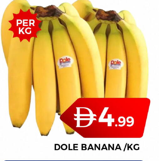 Banana متوفر لدى جراند هايبر ماركت في الإمارات العربية المتحدة , الامارات - دبي