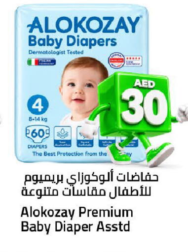 available at Mark & Save in UAE - Sharjah / Ajman