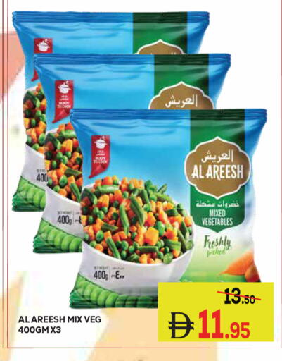 available at Kerala Hypermarket in UAE - Ras al Khaimah