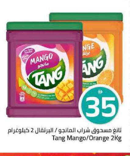 Mango Orange available at Mark & Save in UAE - Sharjah / Ajman