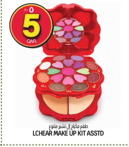 available at Saudia Hypermarket in Qatar - Al Shamal
