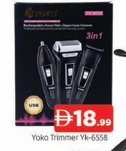 available at AL MADINA in UAE - Sharjah / Ajman