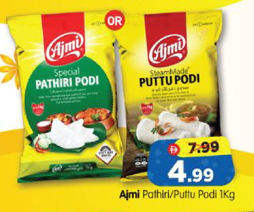 available at Al Madina Hypermarket in UAE - Abu Dhabi
