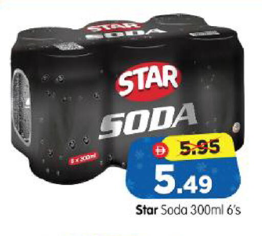 available at Al Madina Hypermarket in UAE - Abu Dhabi