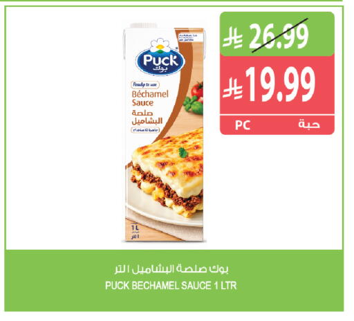 available at Farm  in KSA, Saudi Arabia, Saudi - Al Khobar