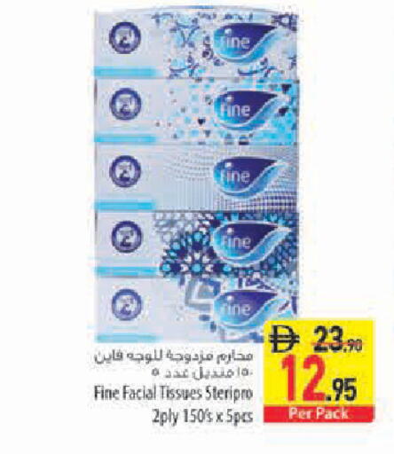 available at Safeer Market in UAE - Sharjah / Ajman