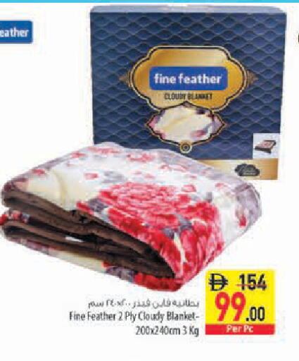 متوفر لدى السفير ماركت في الإمارات العربية المتحدة , الامارات - الشارقة / عجمان