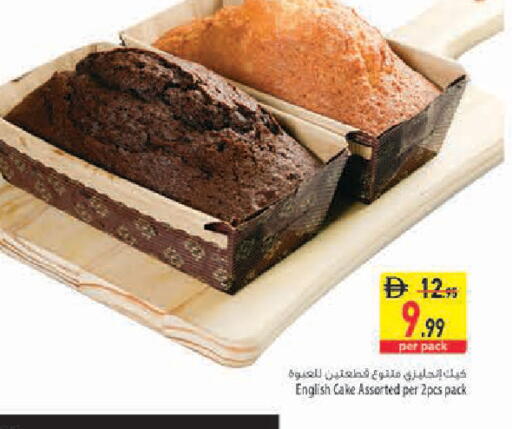 available at Safeer Market in UAE - Sharjah / Ajman