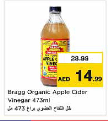 Apple متوفر لدى نستو هايبرماركت في الإمارات العربية المتحدة , الامارات - الشارقة / عجمان